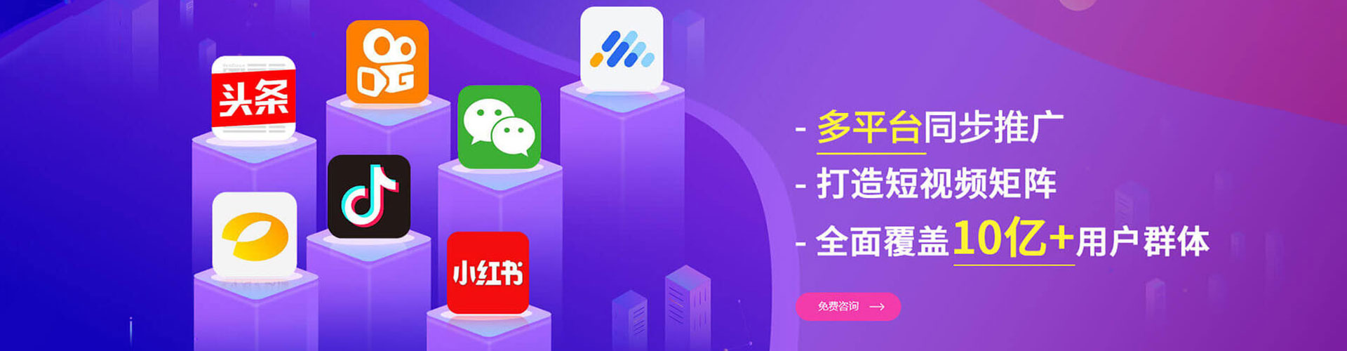 曲阳竞价排名