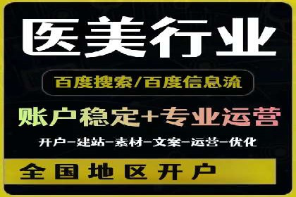 案例分享：SEM运营助力企业拓展市场份额