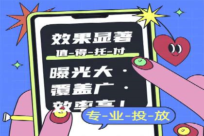案例分享：竞价推广代运营助力企业实现业绩翻番