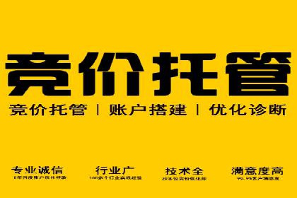 百度推广效果评估：一家餐饮店的成功故事