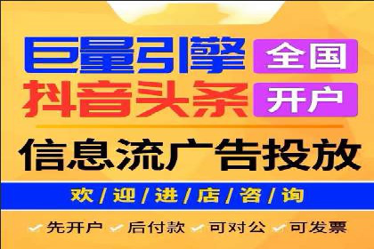 短视频平台上的信息流大师运营技巧